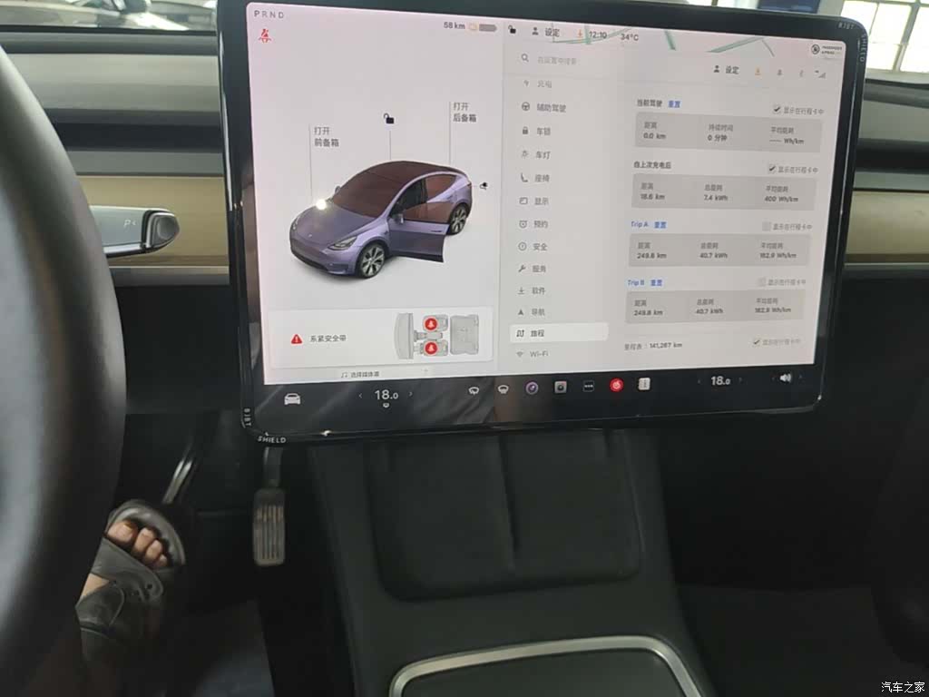 Tesla Model Y, 2021 13
