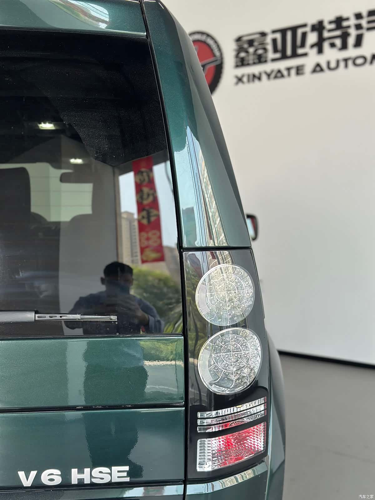 Land Rover Discovery, 2012 22
