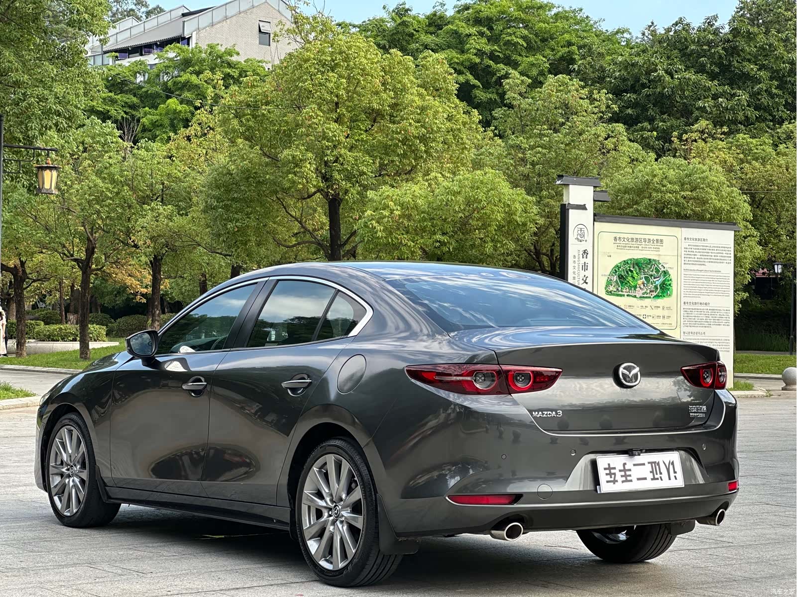 Mazda Mazda3, 2021 14