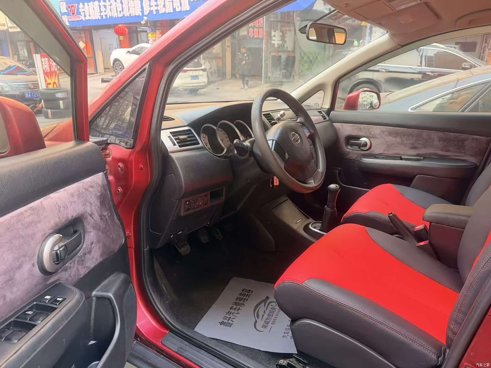 Nissan Tiida, 2008 9