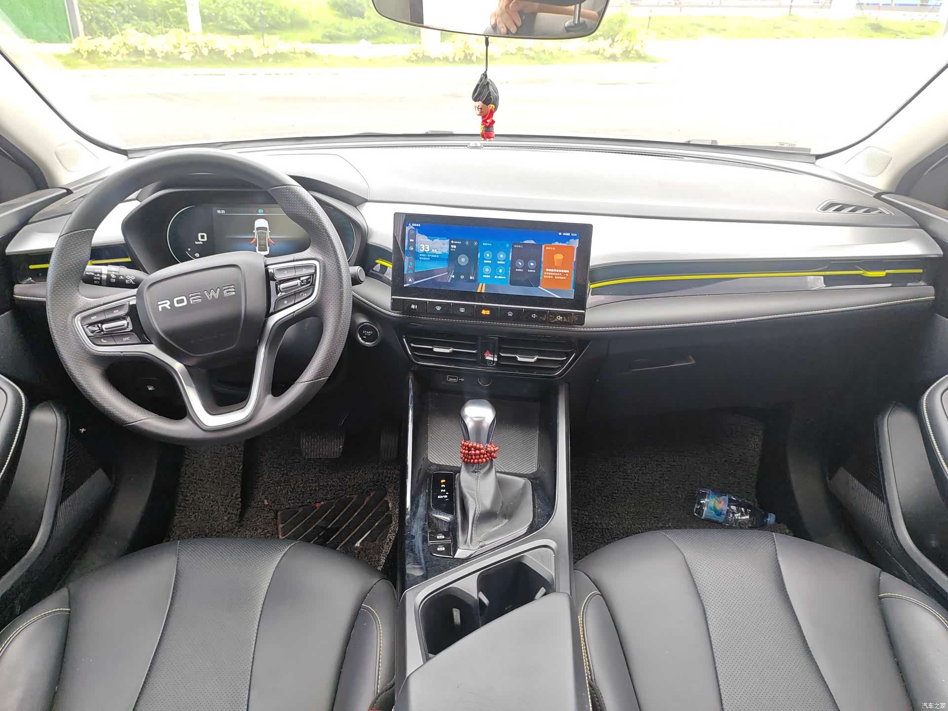 Roewe i5, 2023 8