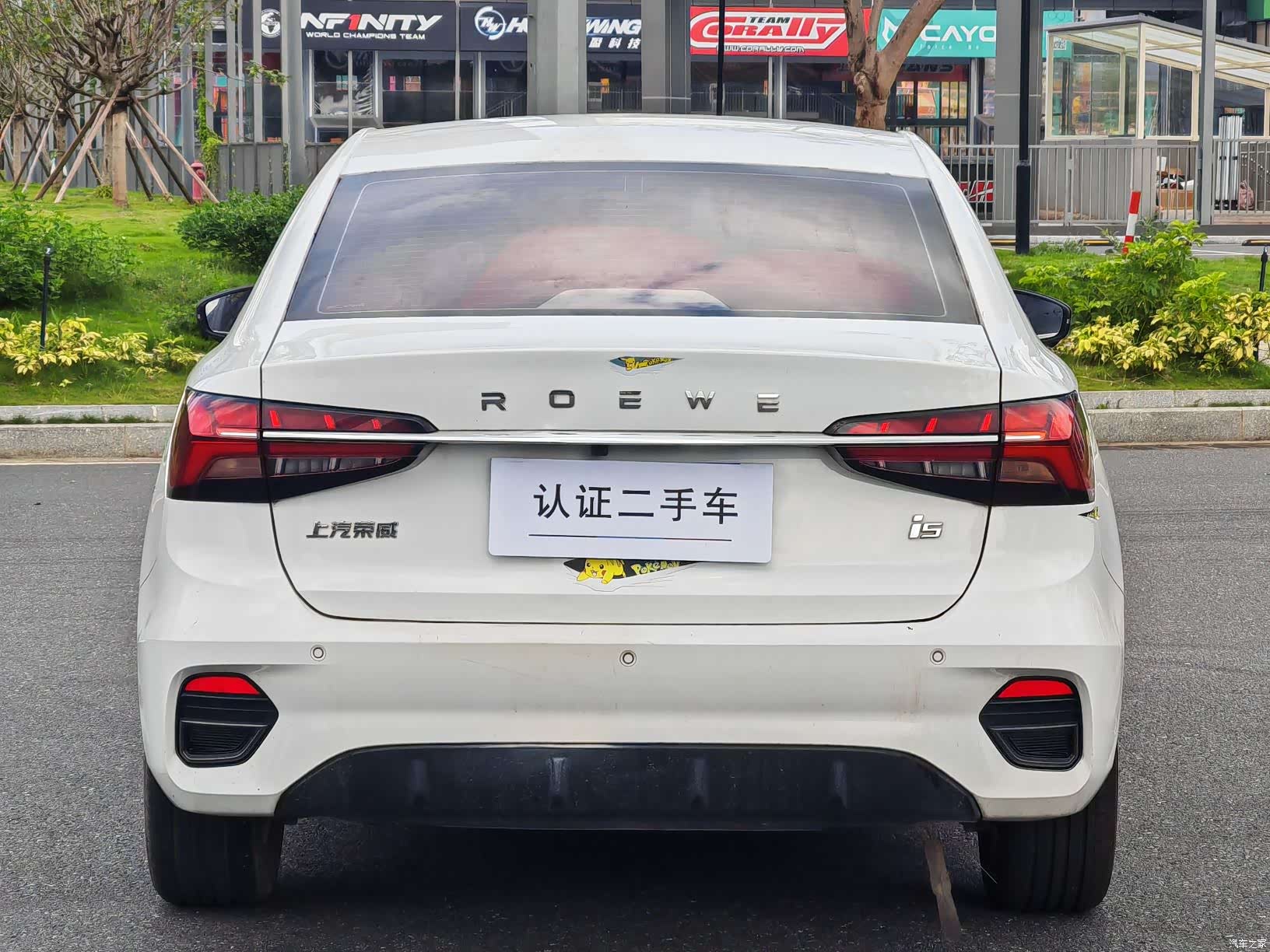 Roewe i5, 2023 4