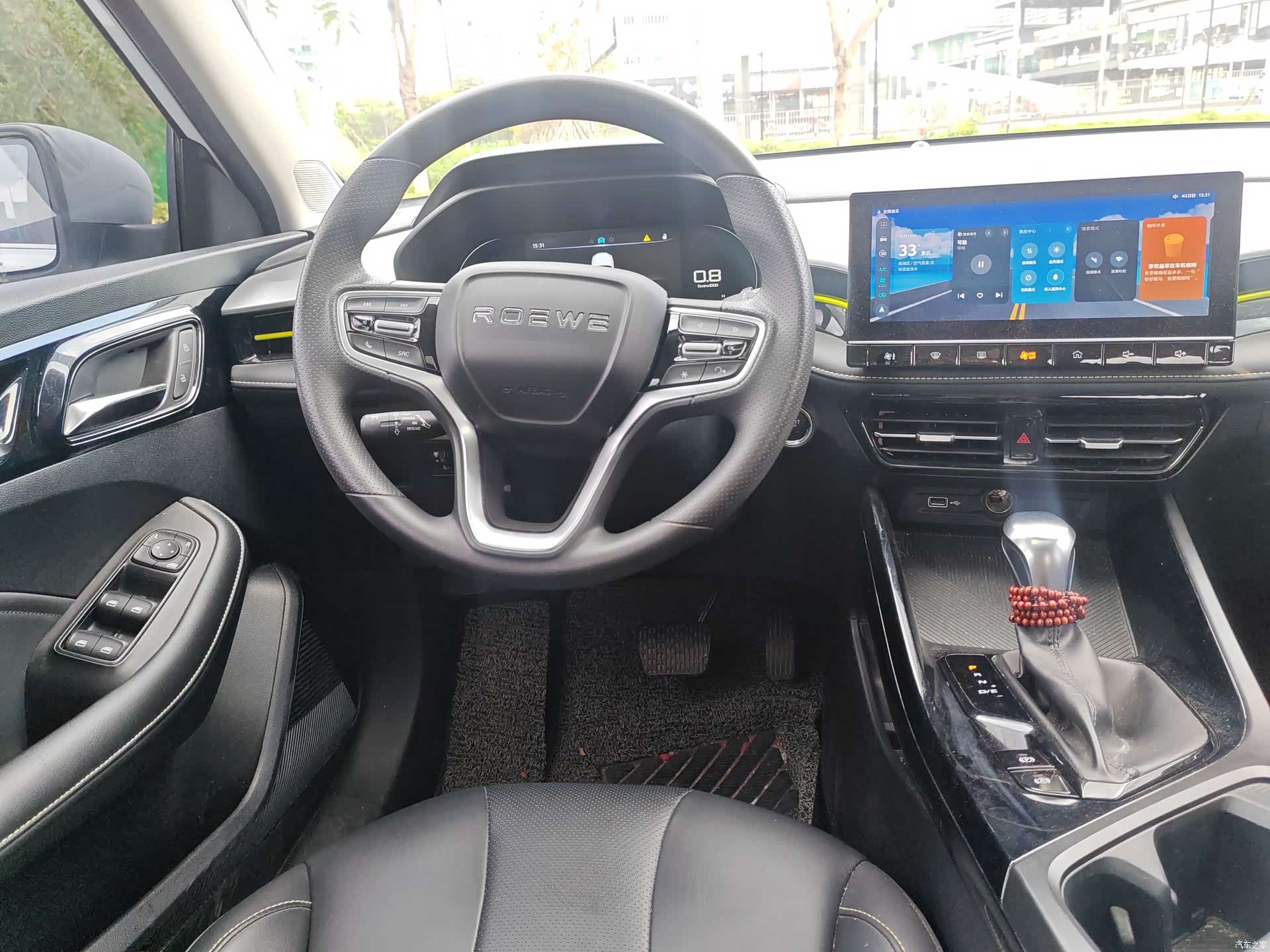 Roewe i5, 2023 9
