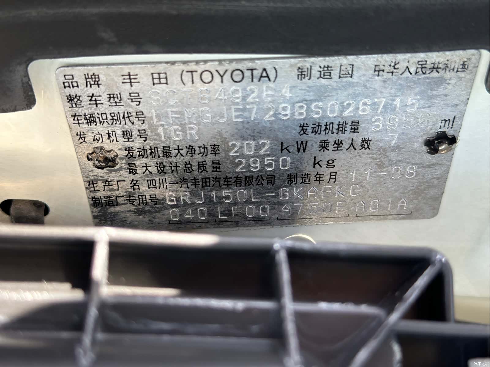 Toyota Prado, 2011 15