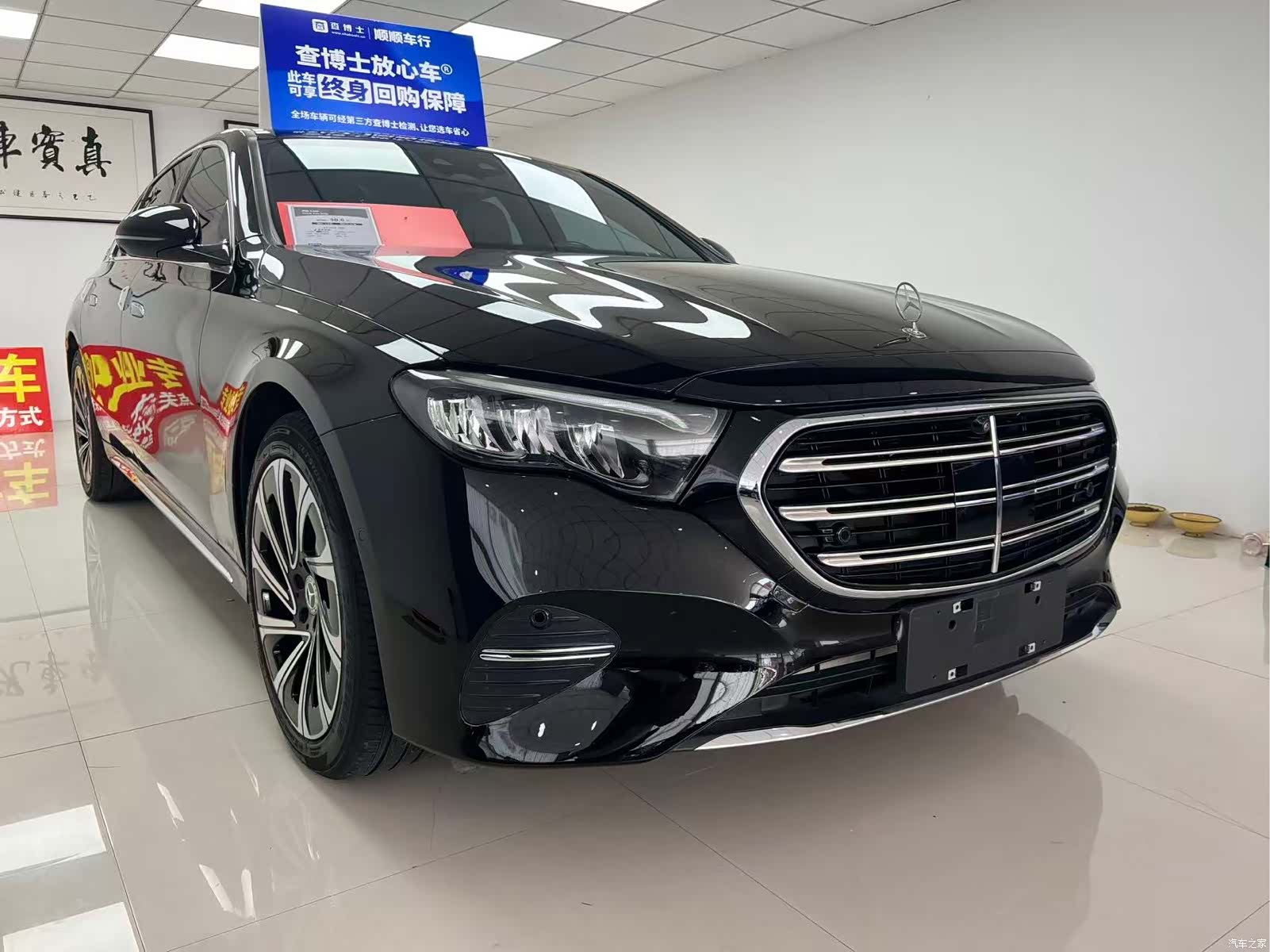 Mercedes-Benz E-Class, 2024 1