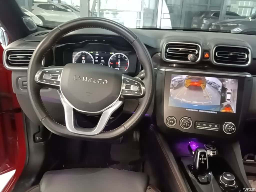Lynk & Co 01, 2020 11