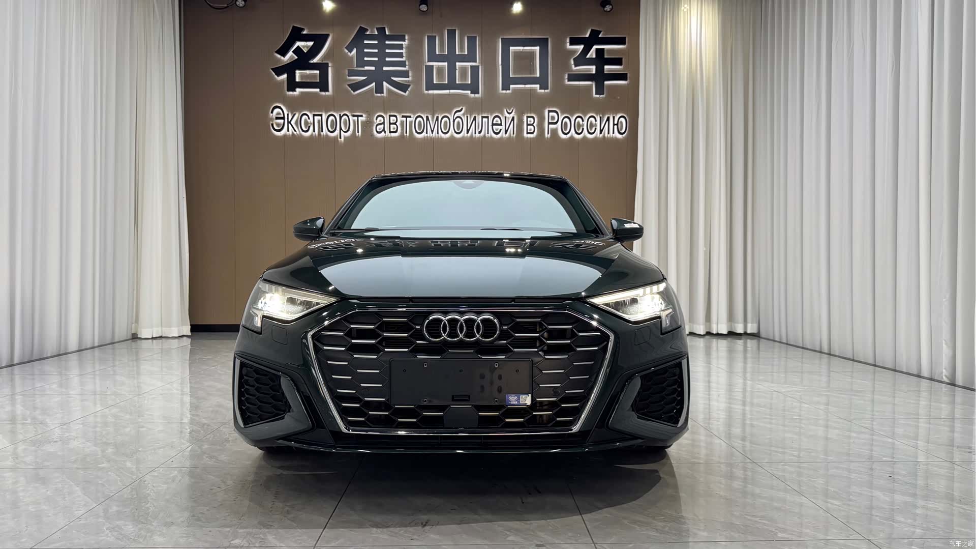 Audi A3, 2023 3