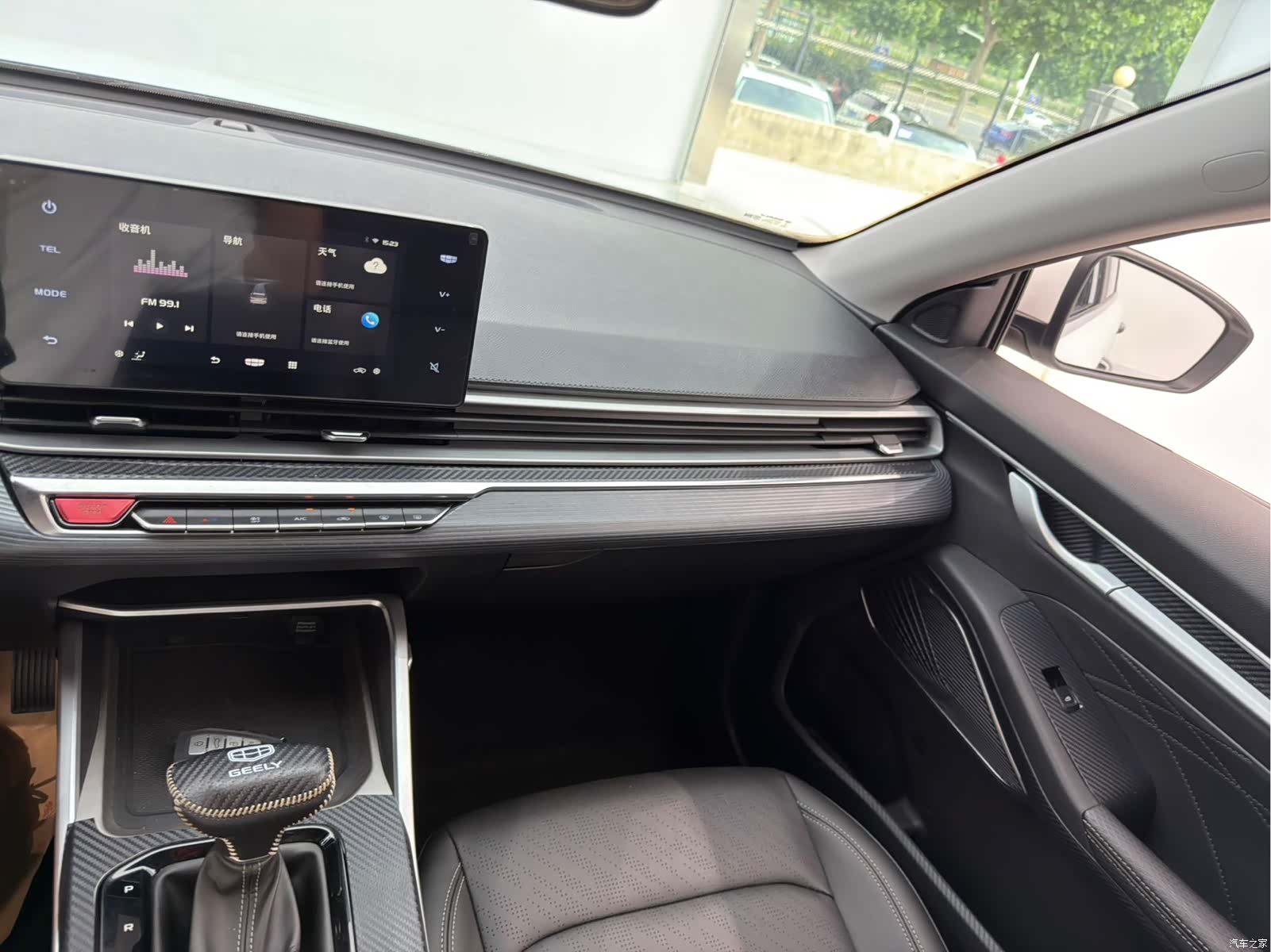 Geely Emgrand, 2024 12