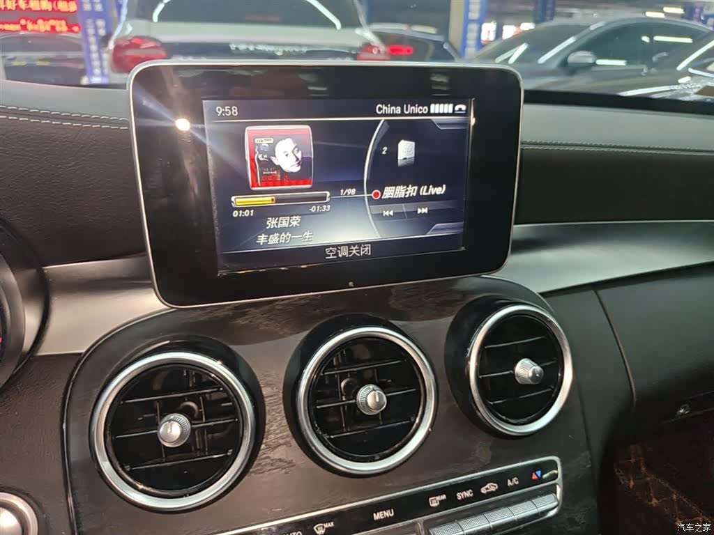 Mercedes-Benz C-Class, 2017 9