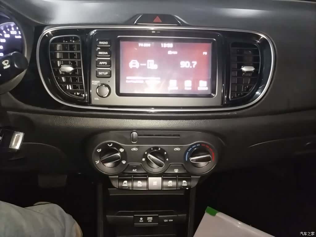Kia Value, 2018 13