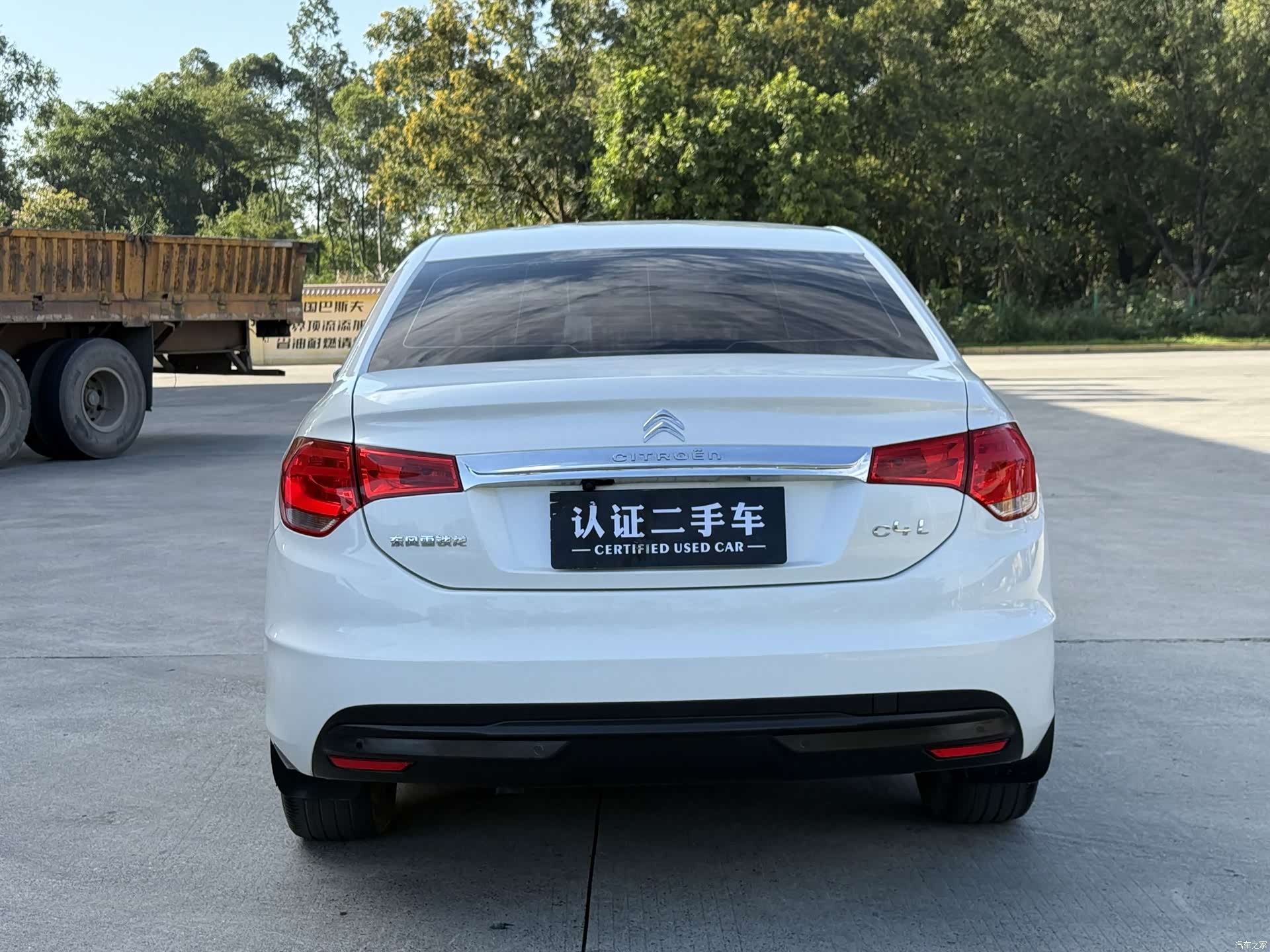 Citroen C4, 2014 10
