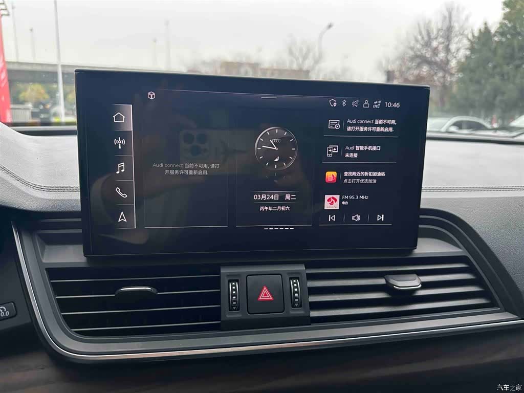Audi Q5L, 2023 15