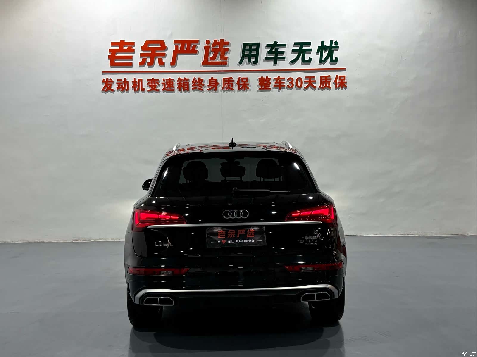 Audi Q5L, 2022 8
