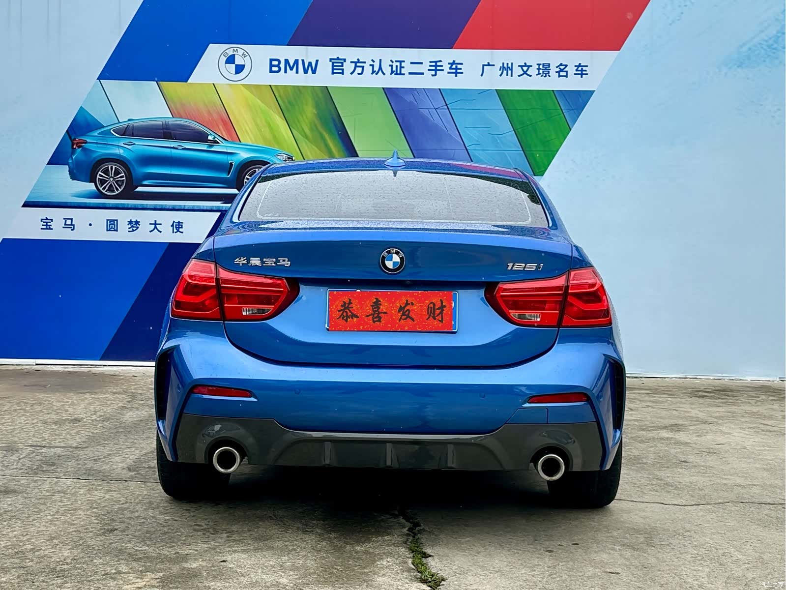 BMW 1 Series, 2021 6