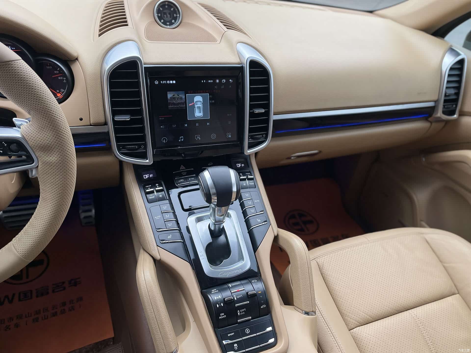 Porsche Cayenne, 2016 15