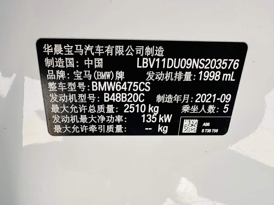 BMW X3 2022, фото 22