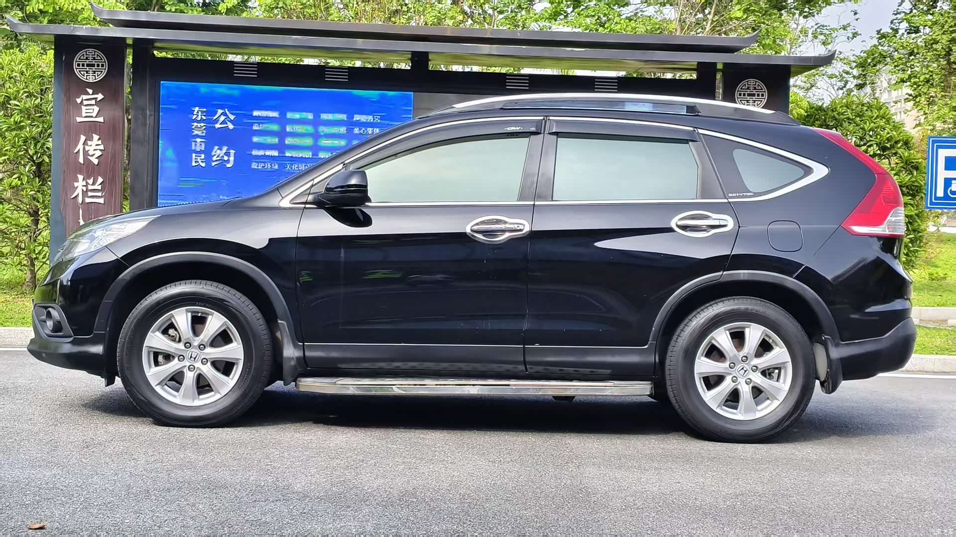 Honda CR-V, 2014 4