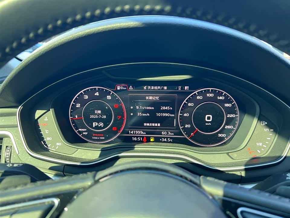 Audi A4L Audi A4L