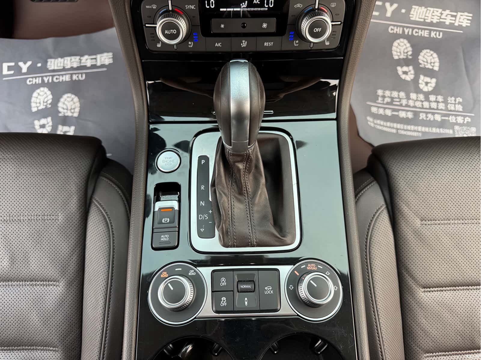 Volkswagen Touareg, 2017 18