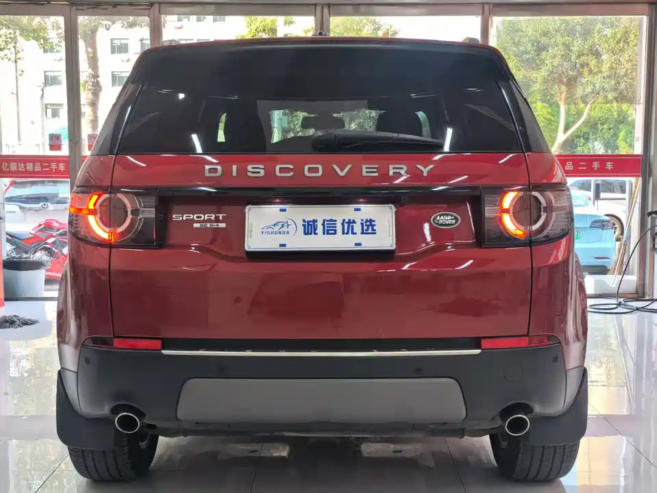 Land Rover Discover Shenxing Land Rover Discover Shenxing
