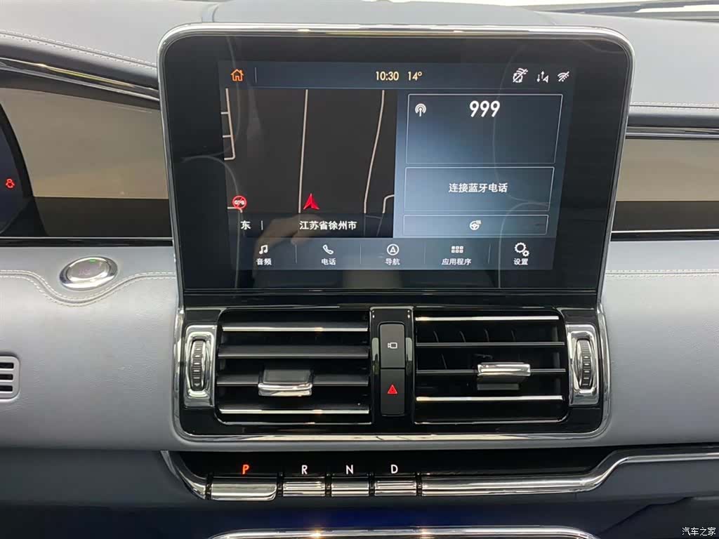 Lincoln Navigator, 2021 22