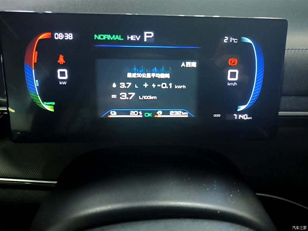 BYD Destroyer 05, 2025 12