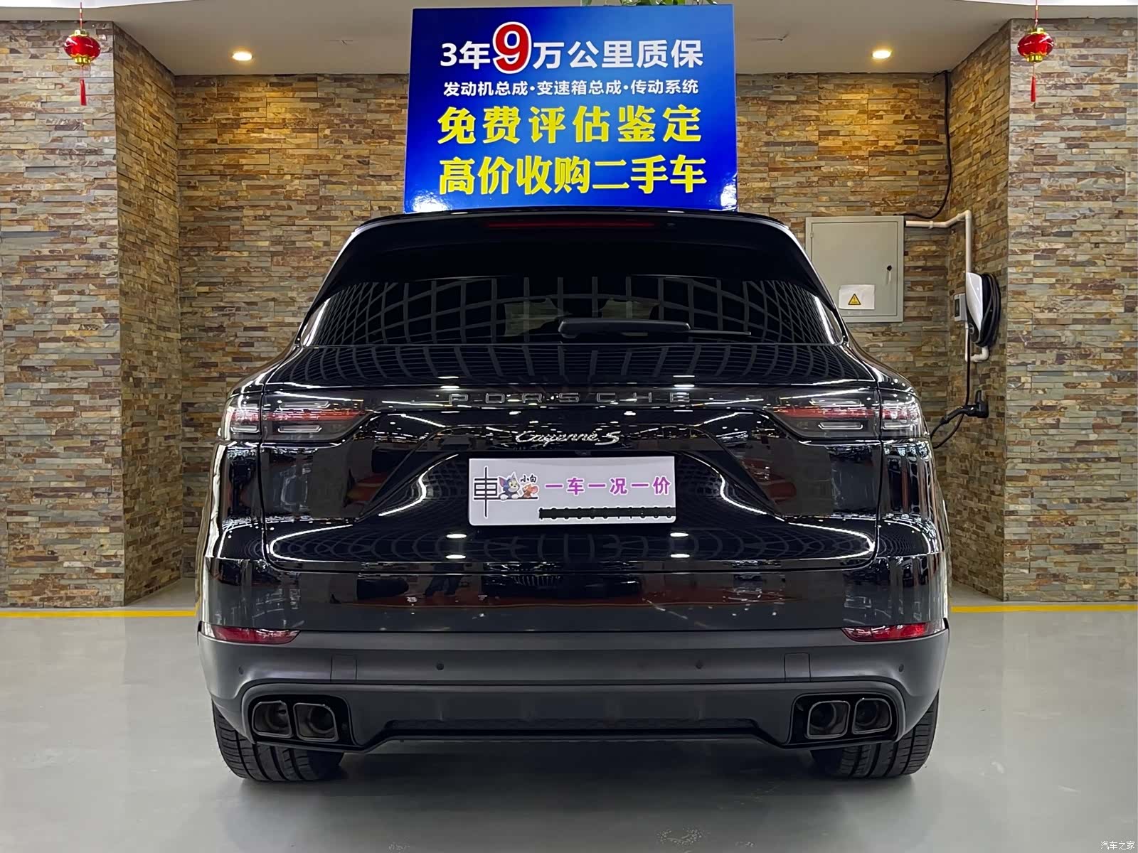 Porsche Cayenne, 2019 4