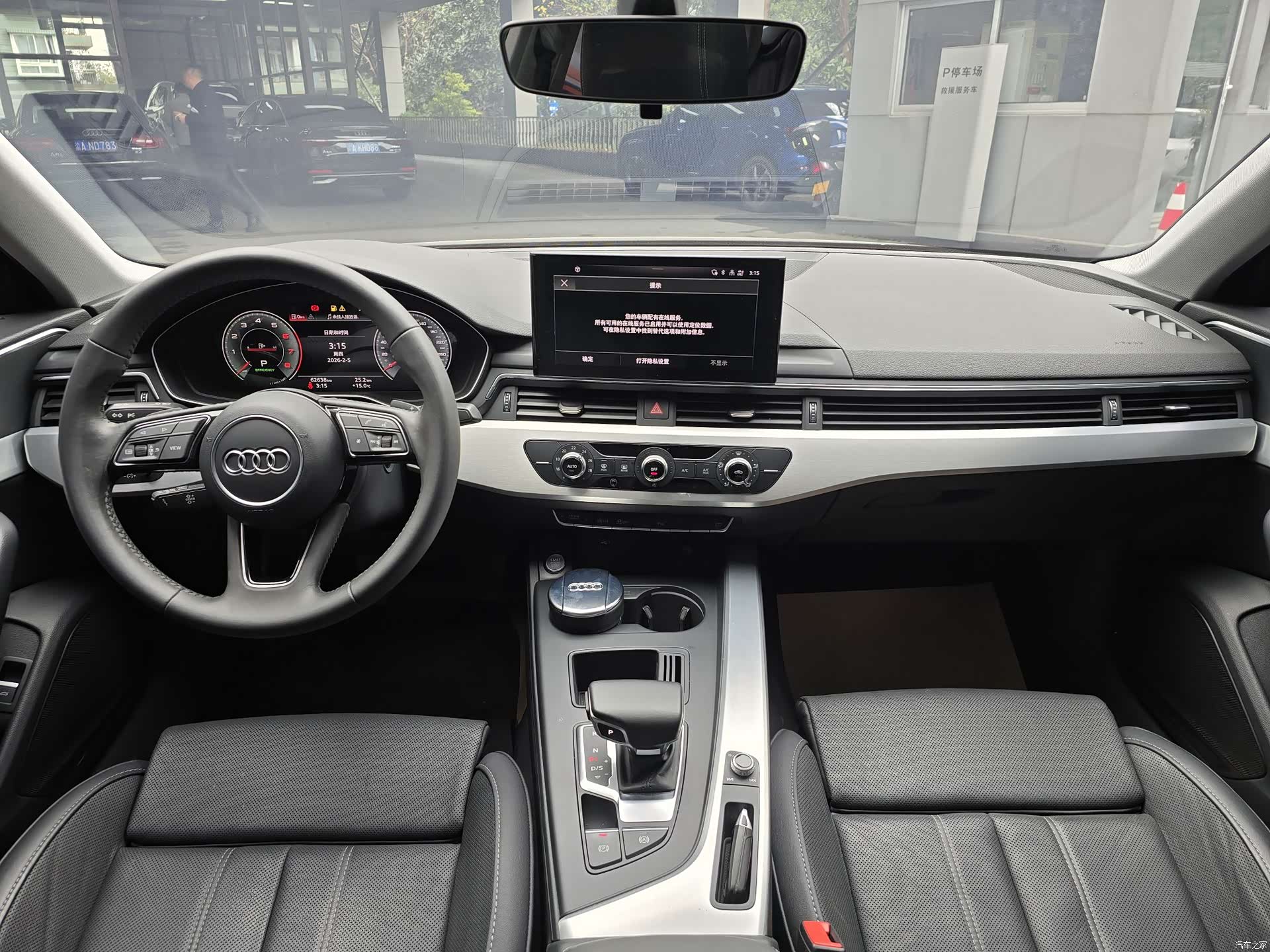 Audi A4L, 2021 14