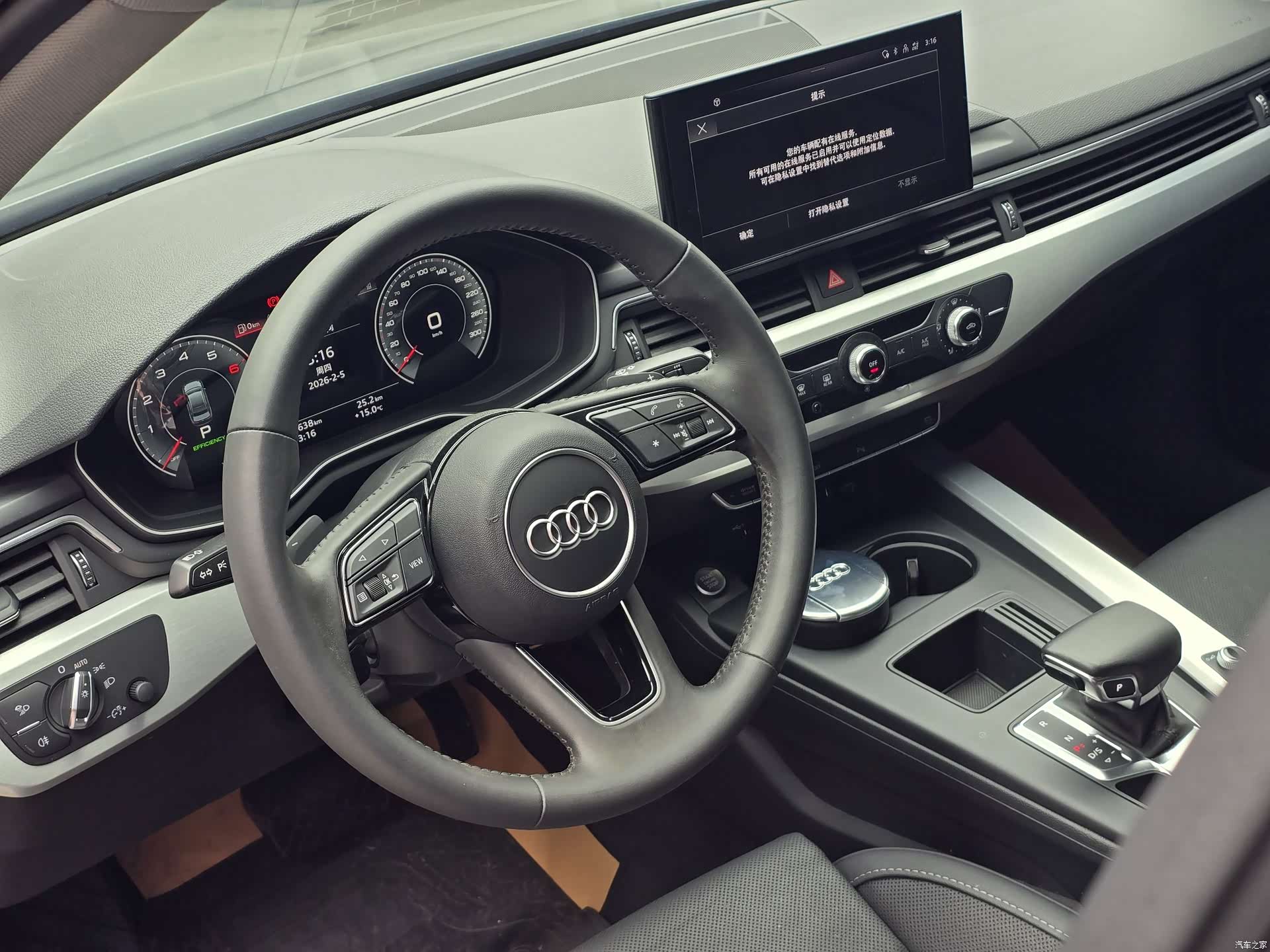 Audi A4L, 2021 18