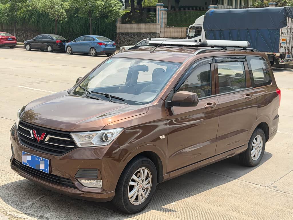 Wuling