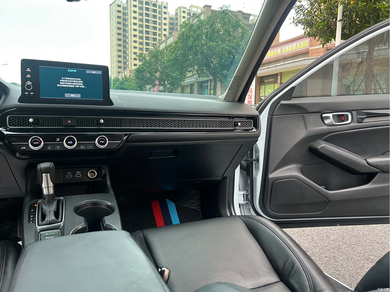 Honda Integra, 2022 30