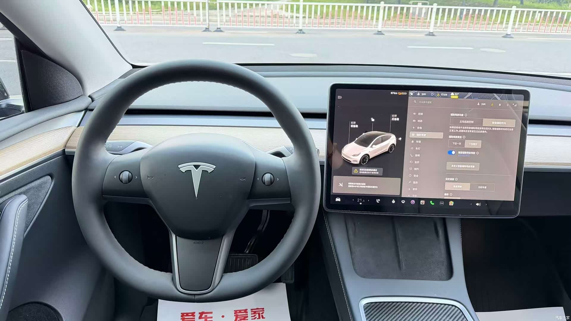 Tesla Model Y, 2021 8