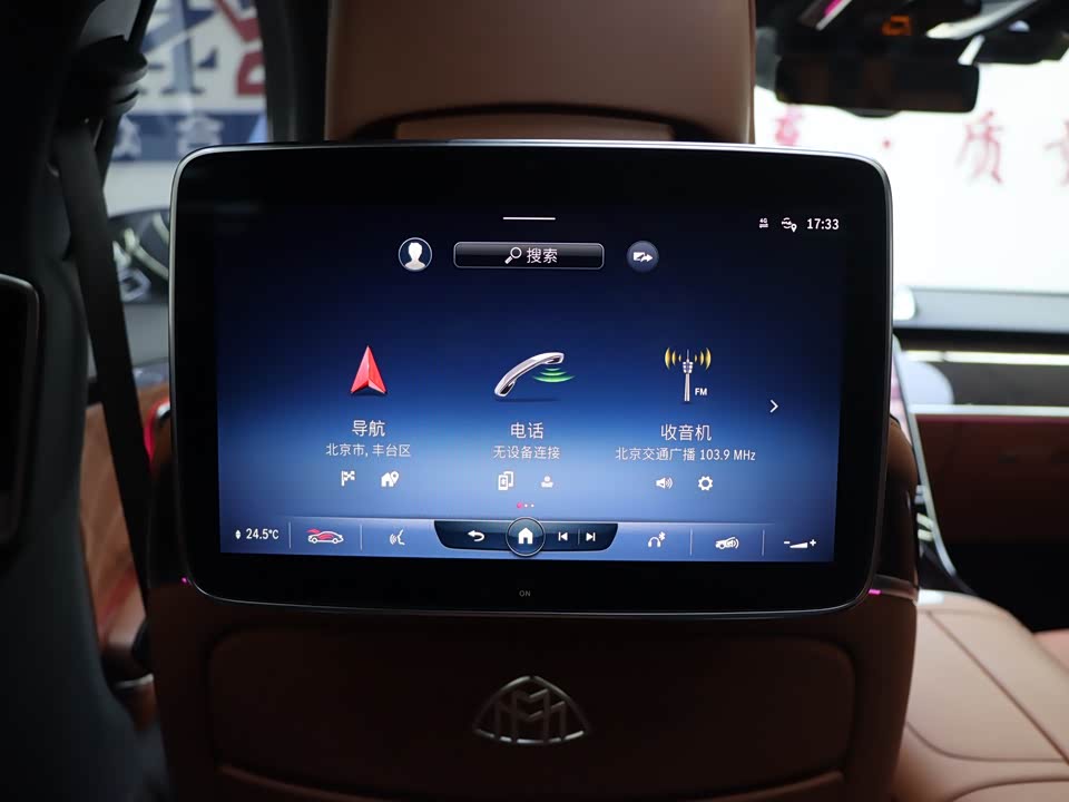 Mercedes-Benz Maybach S-class