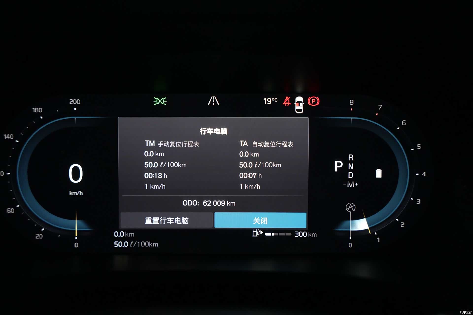 Volvo S60, 2023 все фото