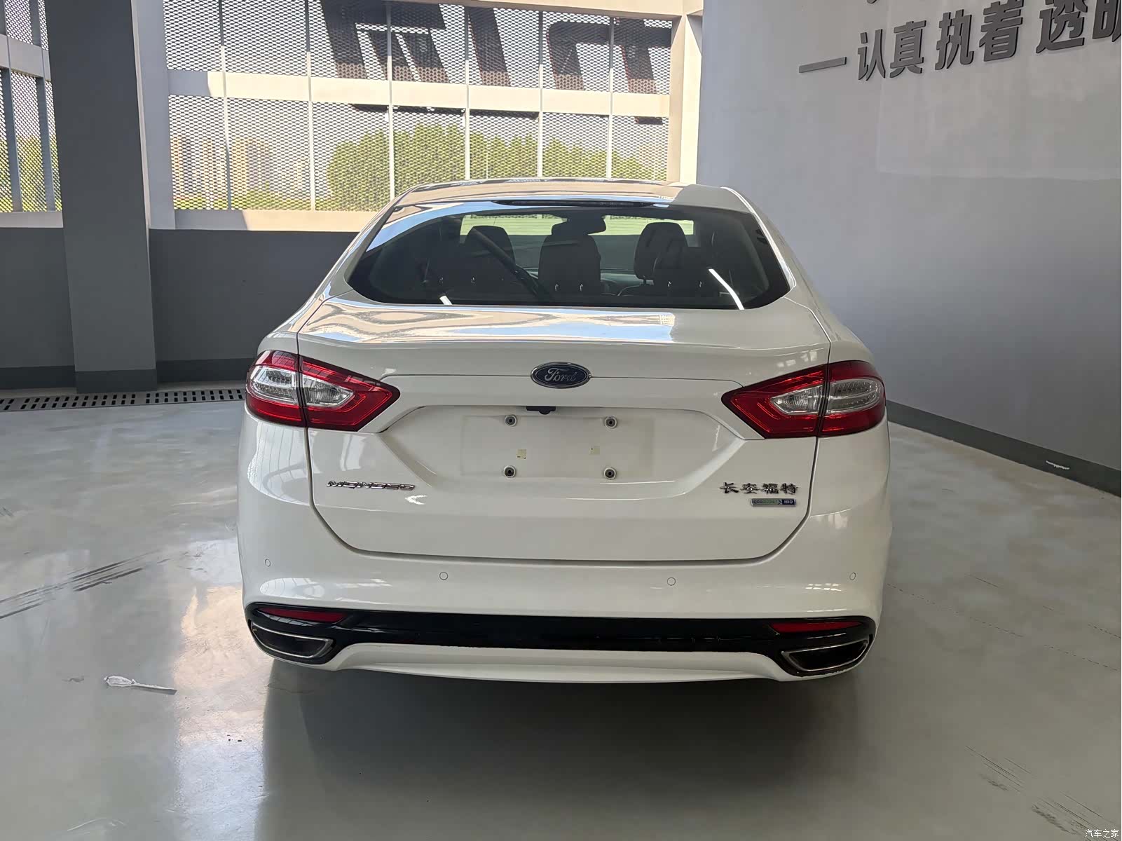 Ford Mondeo, 2015 7