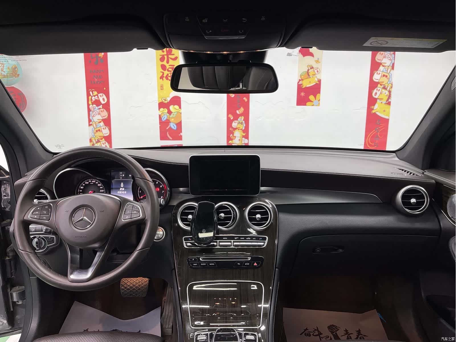 Mercedes-Benz GLC, 2017 10