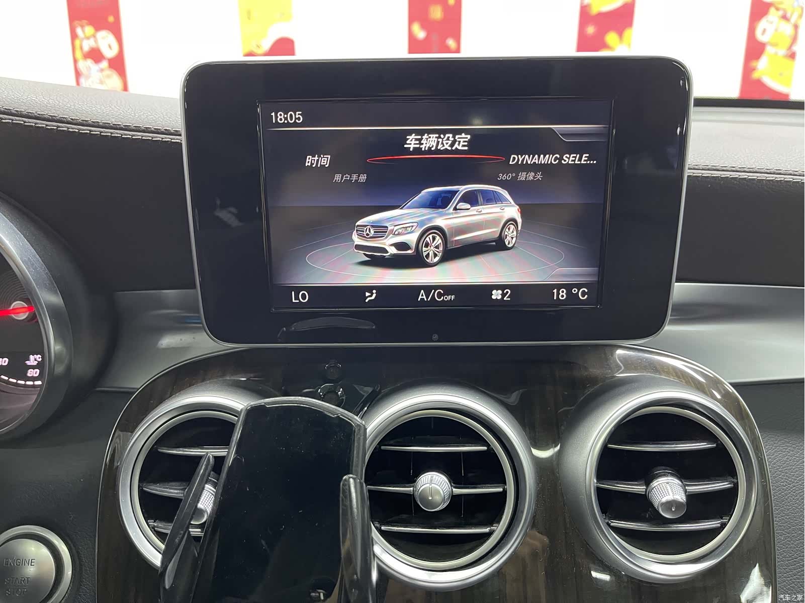 Mercedes-Benz GLC, 2017 16
