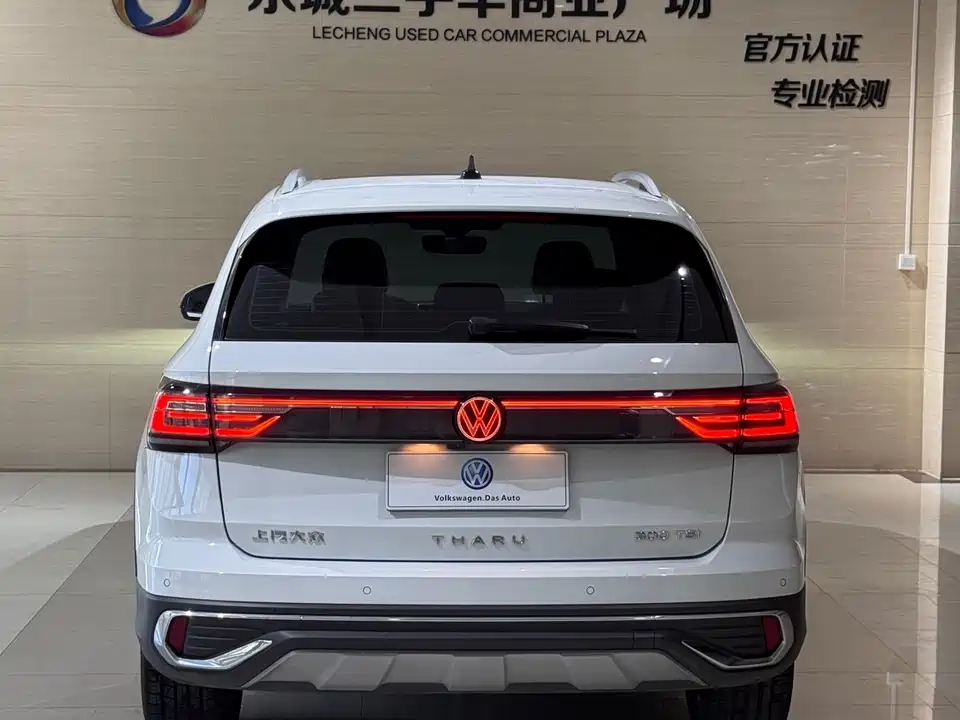Volkswagen Tuyue