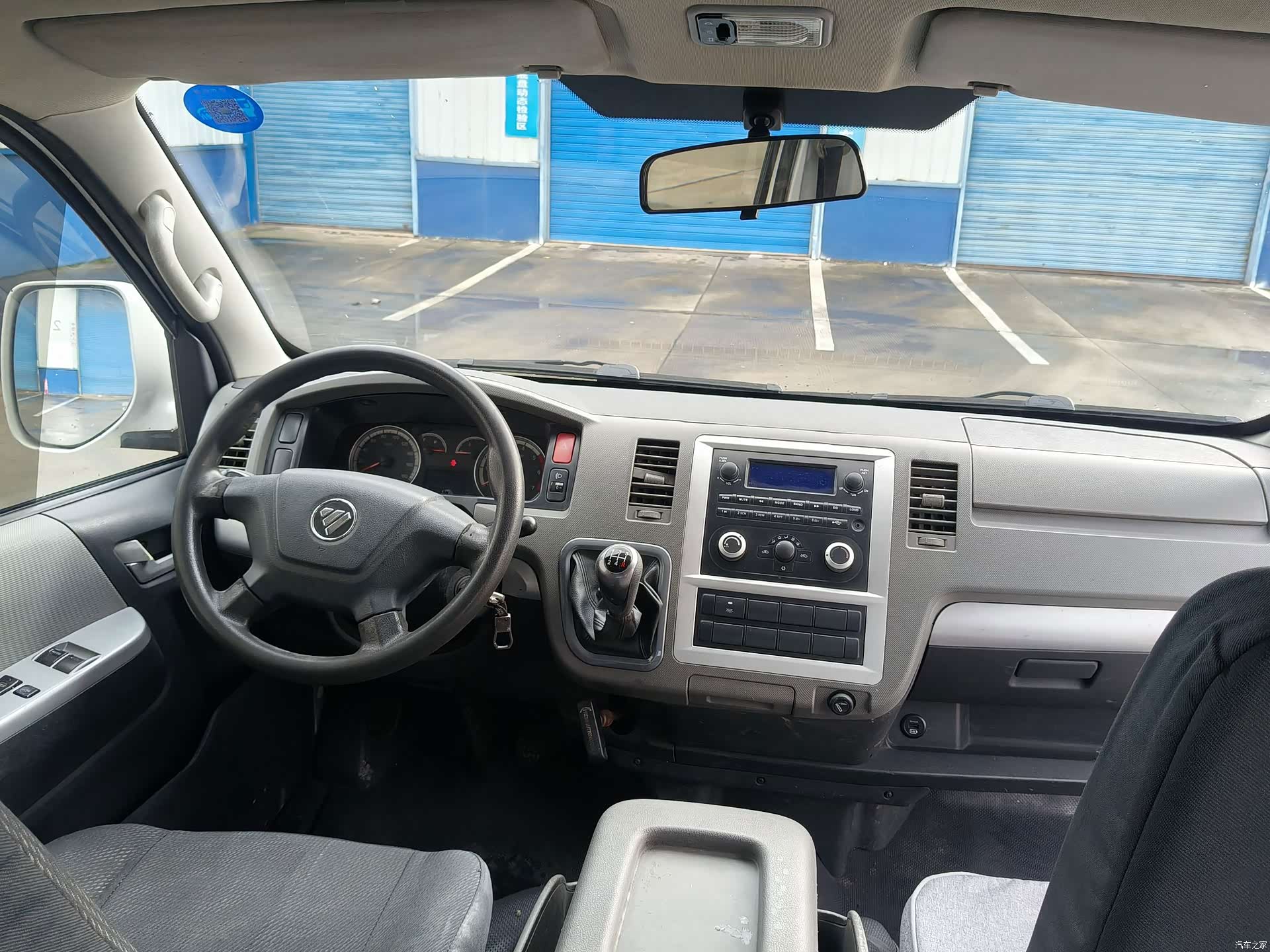 Foton G7, 2019 11