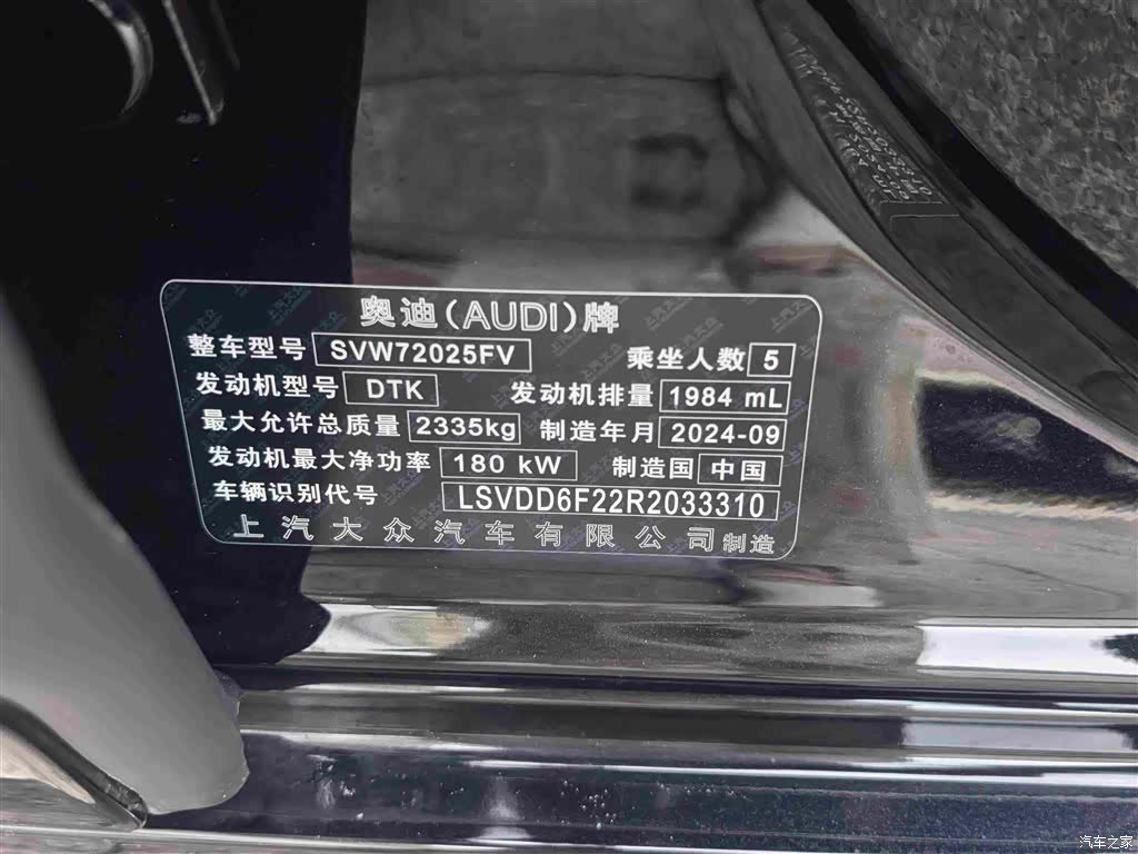 Audi A7L, 2025 15