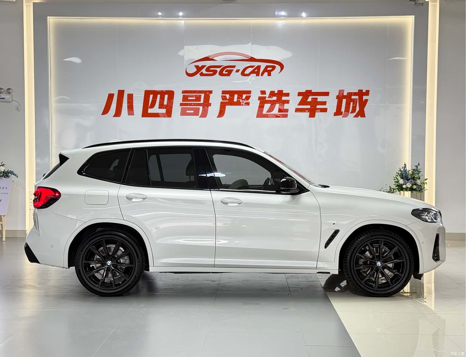 BMW X3, 2023 8