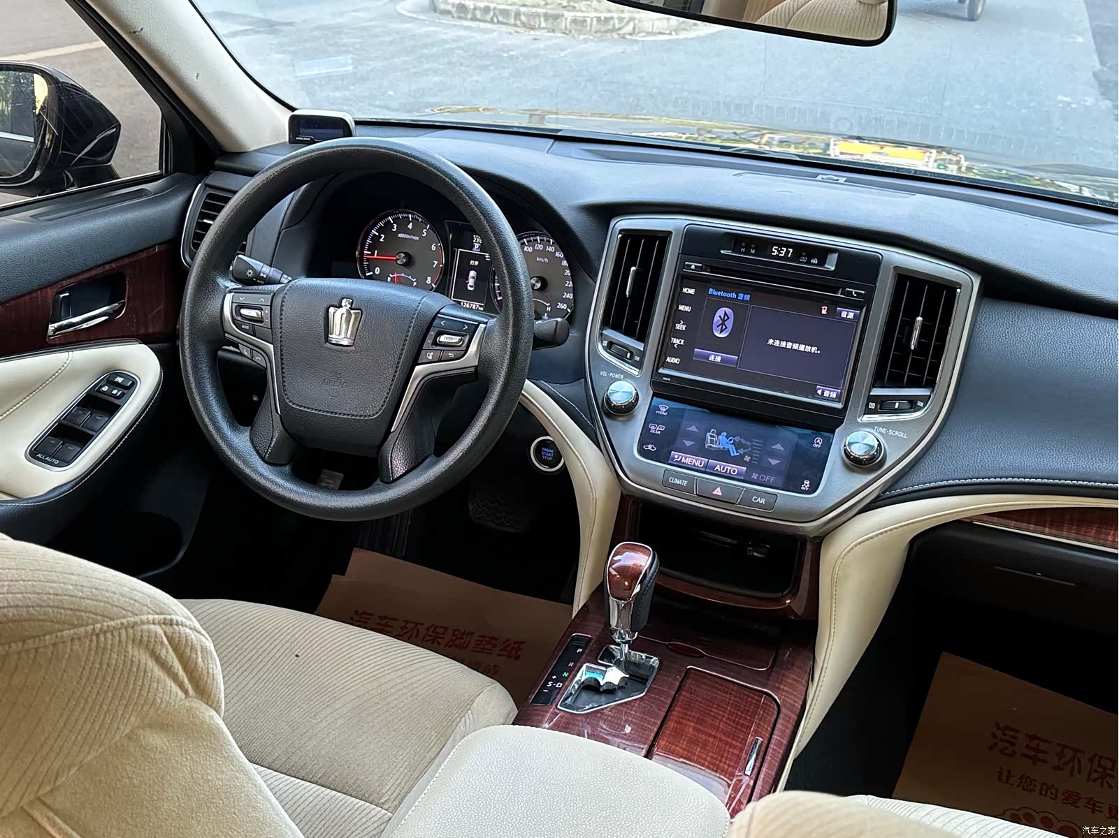 Toyota Crown, 2016 14