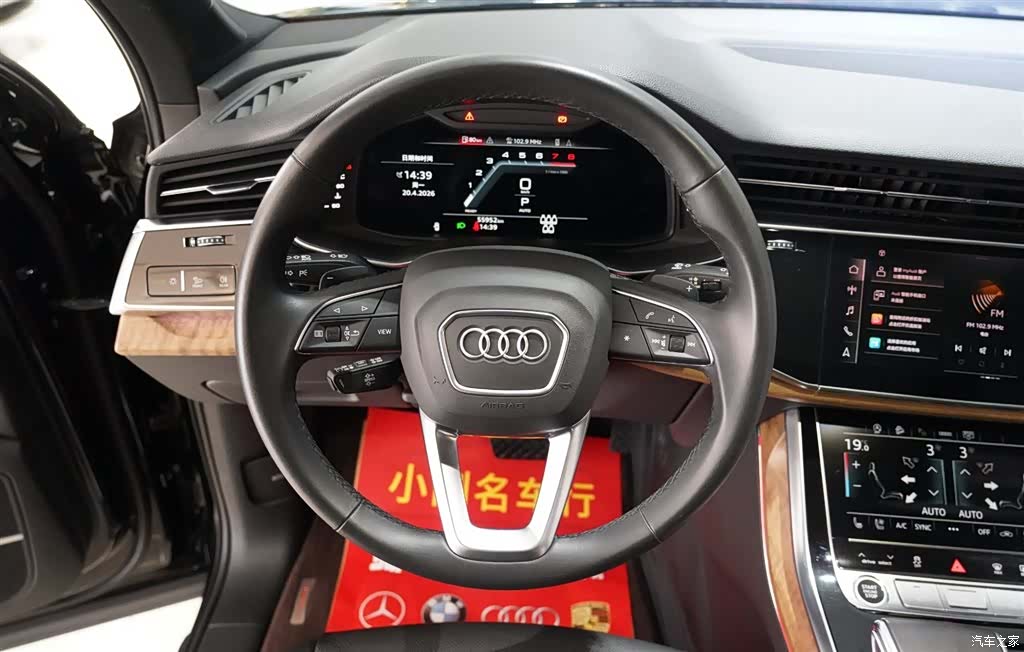 Audi Q7, 2022 9