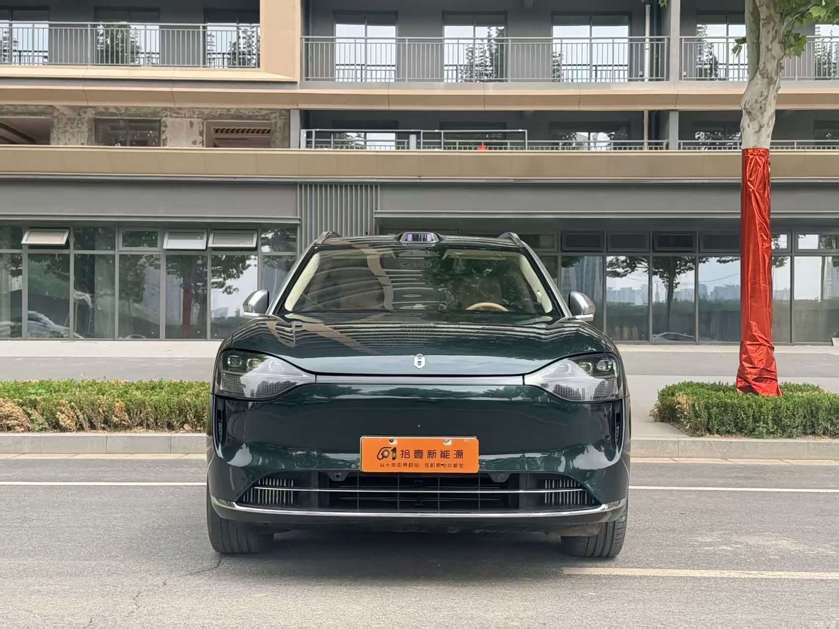 AITO M9, 2024 2
