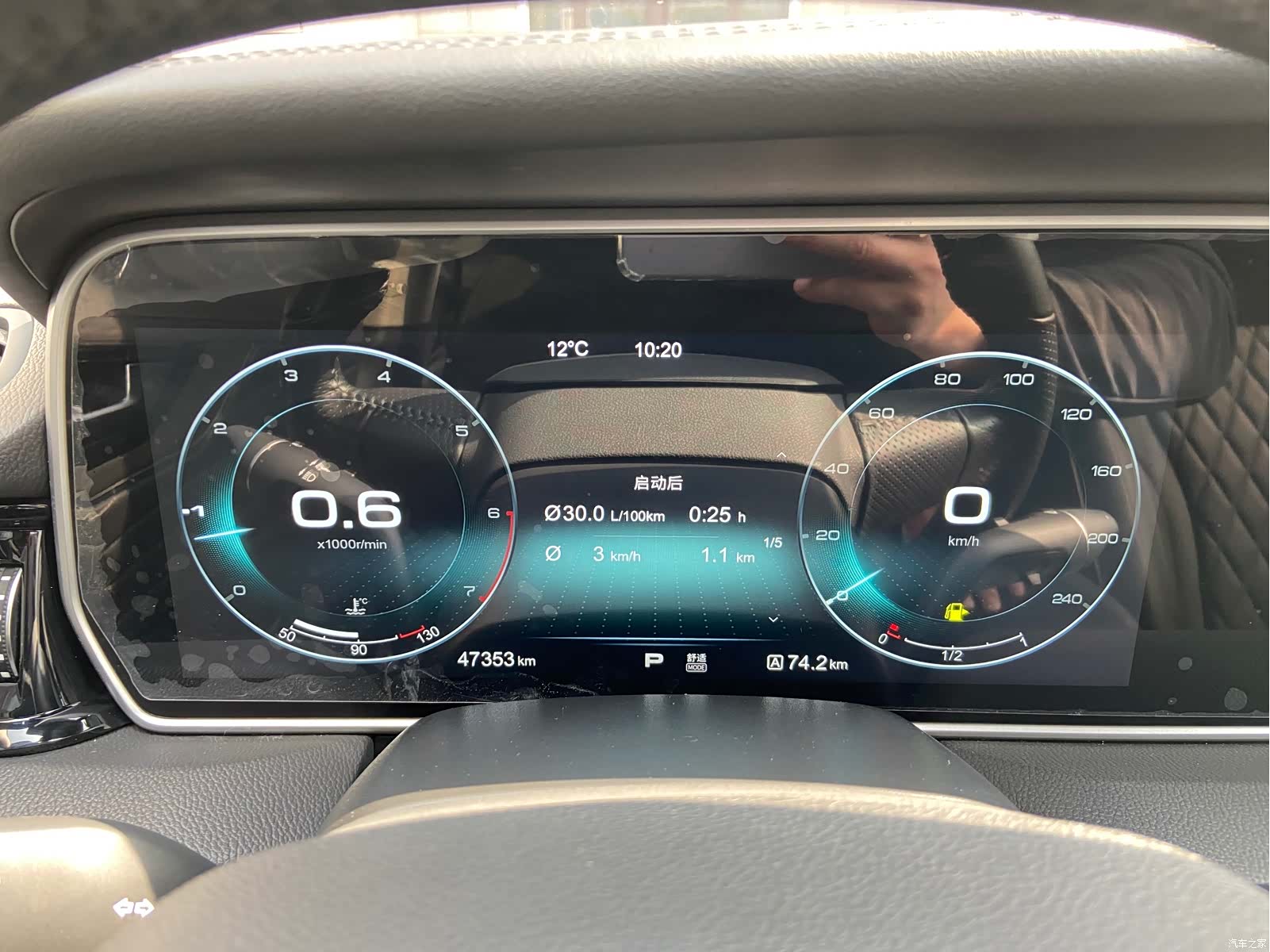 Hongqi HS5, 2020 13