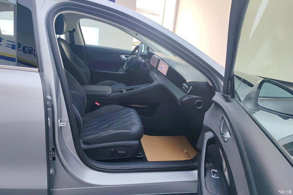 Roewe D7, 2023 8
