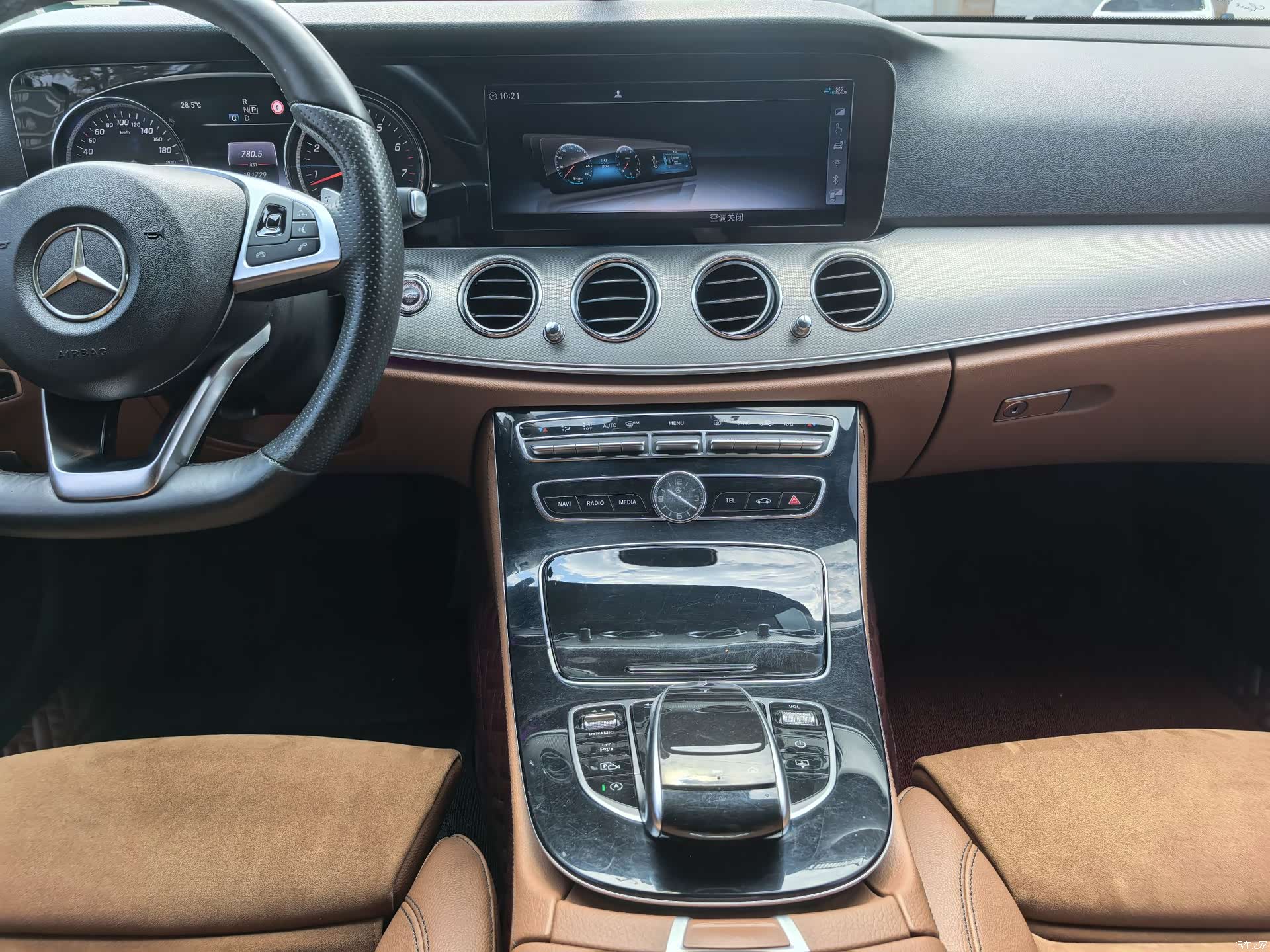 Mercedes-Benz E-Class, 2017 10