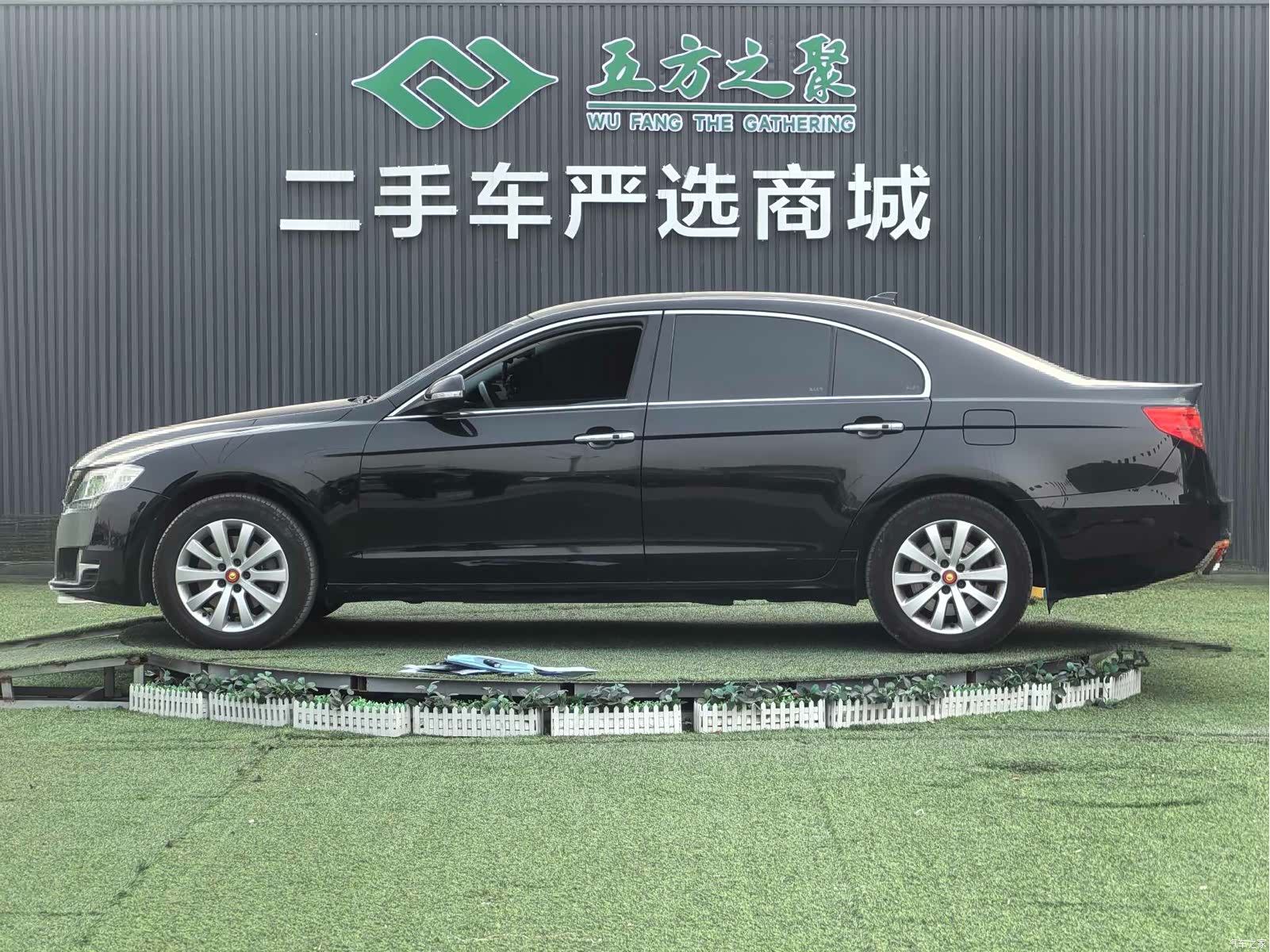 Hongqi H7, 2013 21