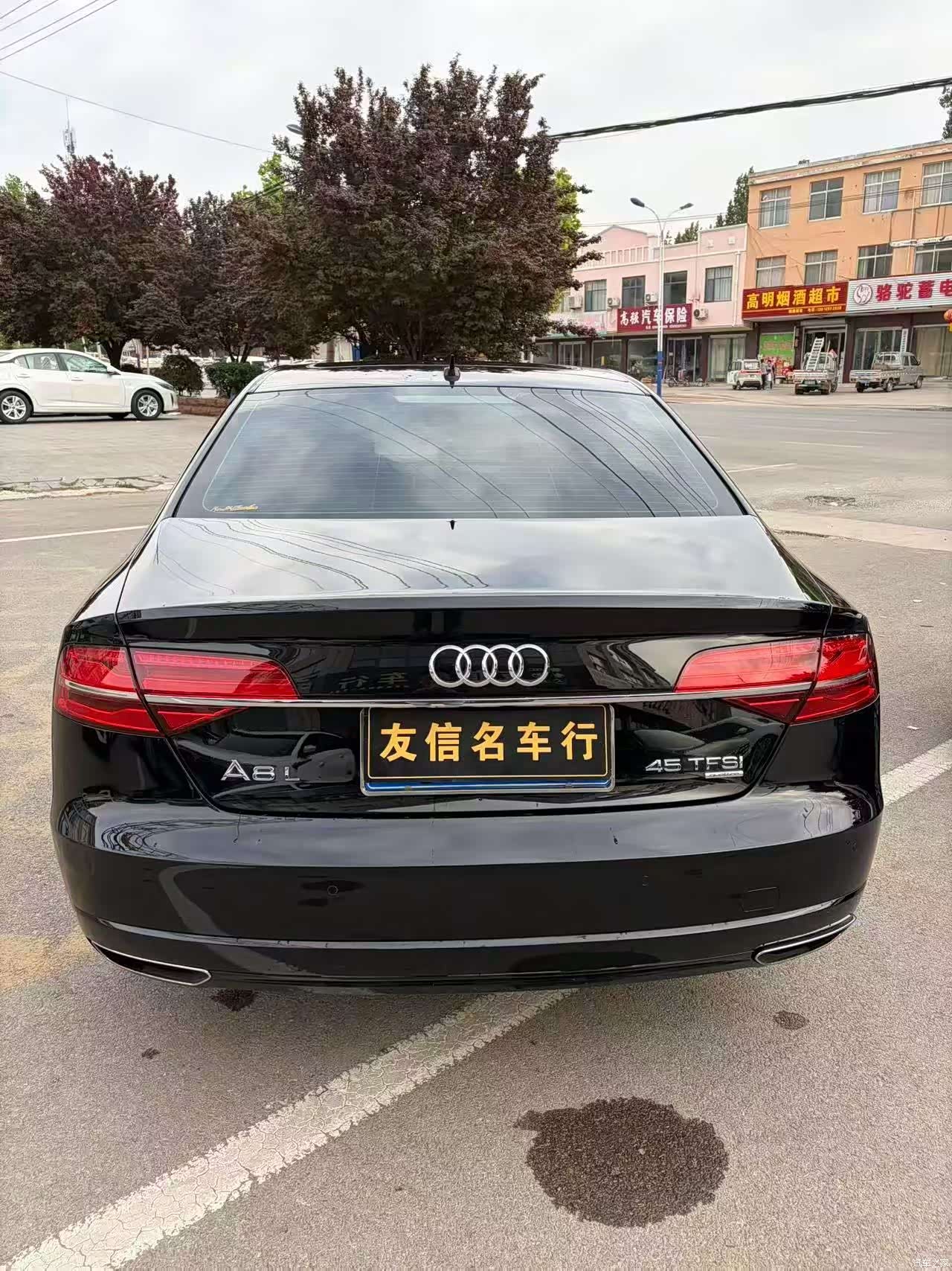 Audi A8L, 2017 7