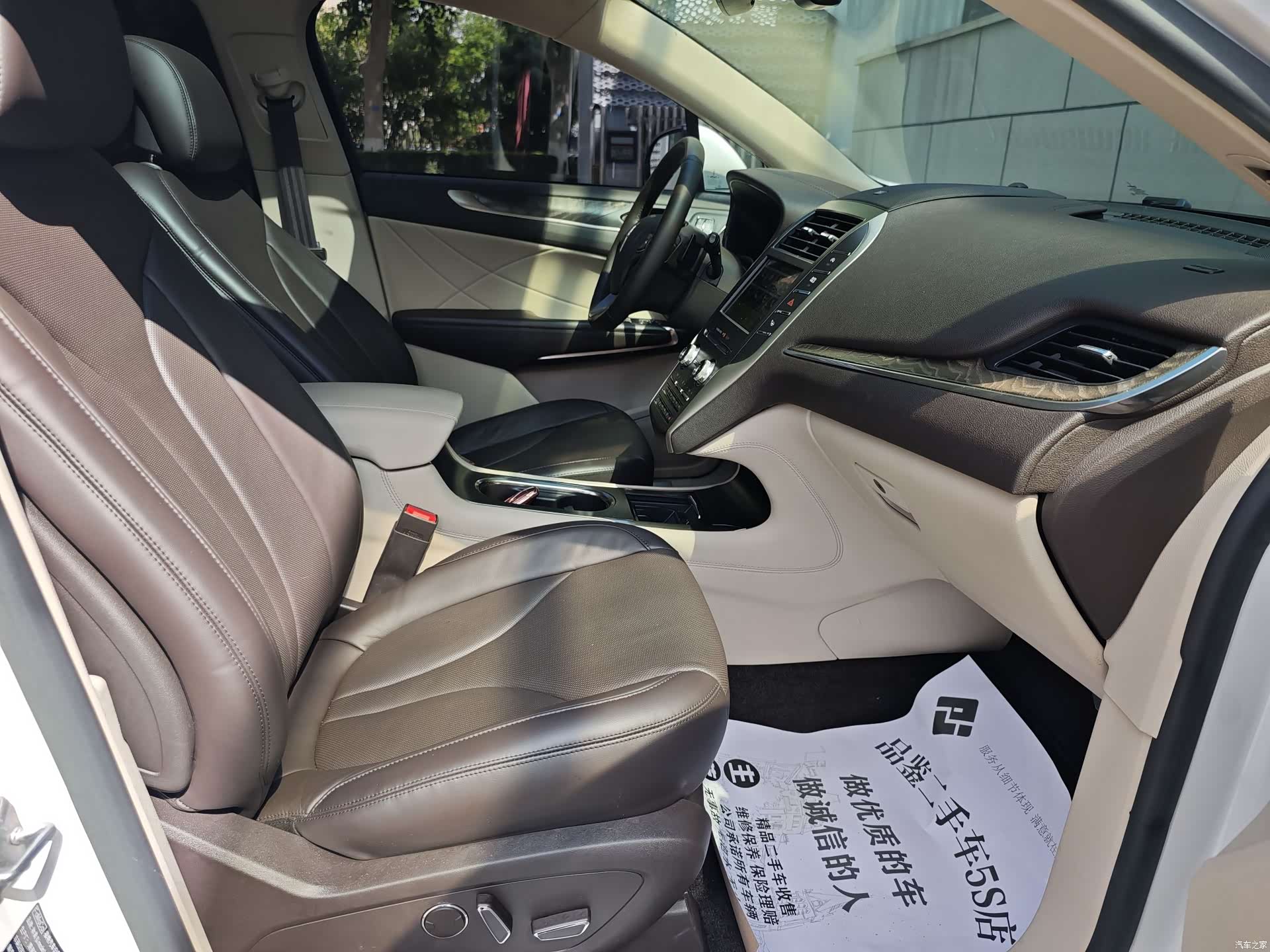 Lincoln MKC, 2018 19